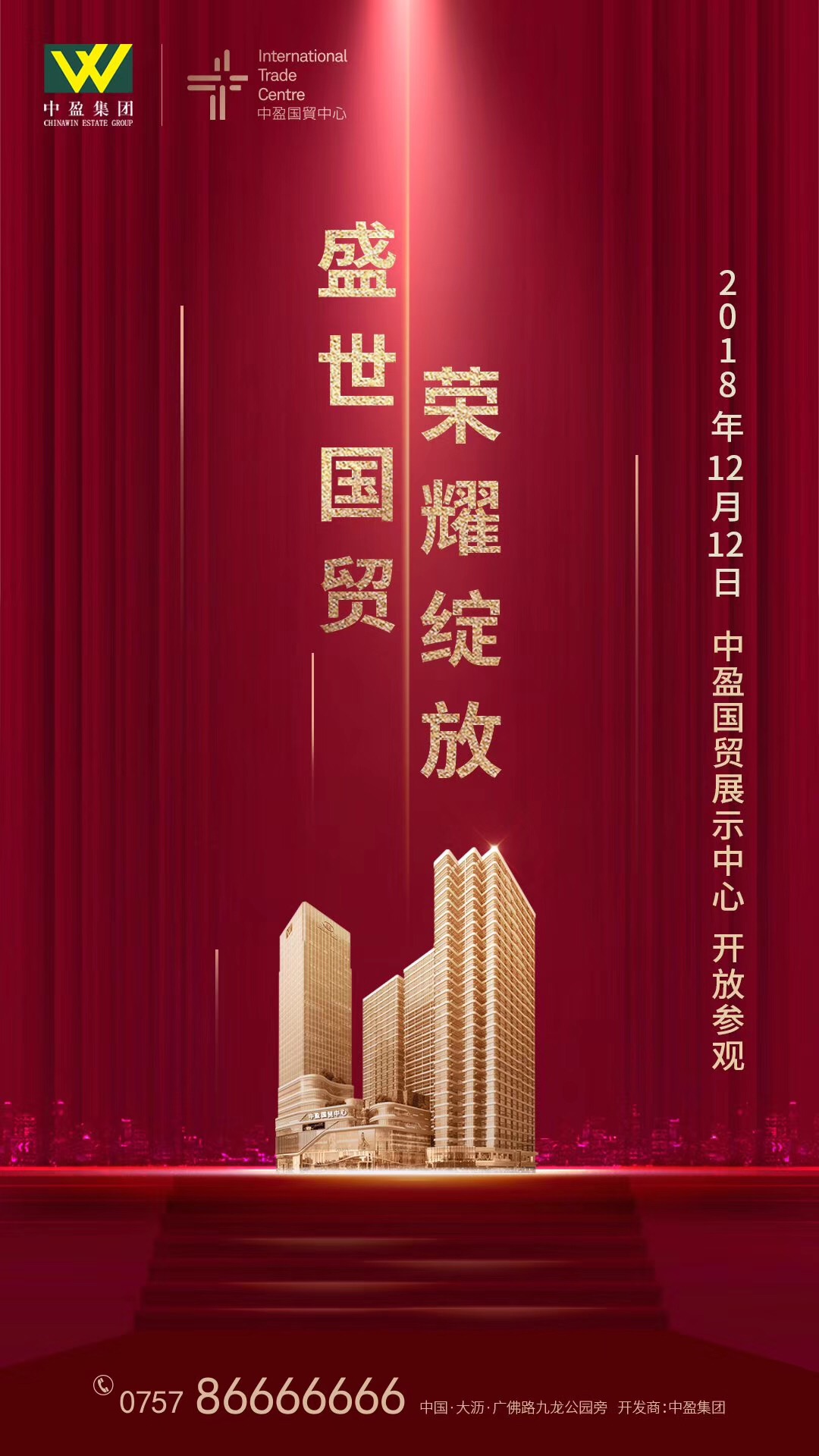 微信圖片_201812181731041.jpg