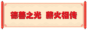 微信圖片_20191122094629.png