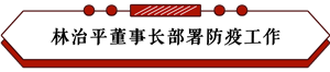 微信圖片_20200215173510.png