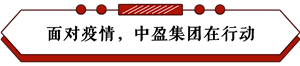 微信圖片_20200215173515.png